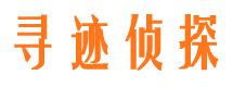 偃师侦探公司